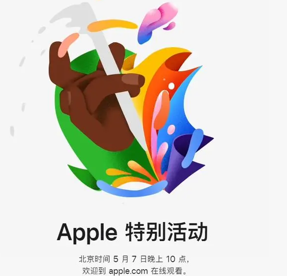 彬县彬县ipad维修服务点分享新款iPad Pro和iPad Air要来了