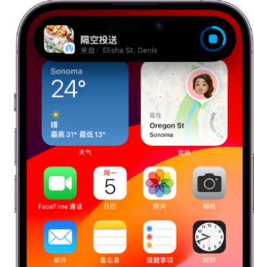 彬县apple维修服务分享两台iPhone靠近即可共享照片和视频 