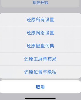 彬县apple服务站点分享iPhone上个人热点丢失了怎么办