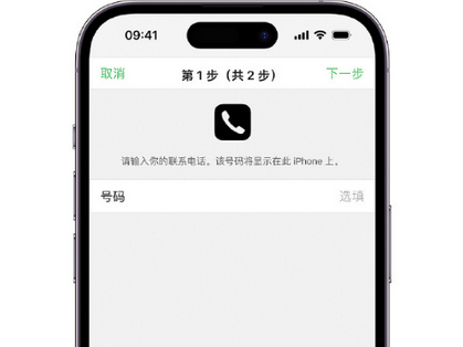 彬县apple维修店分享如何通过iCloud网页查找iPhone位置