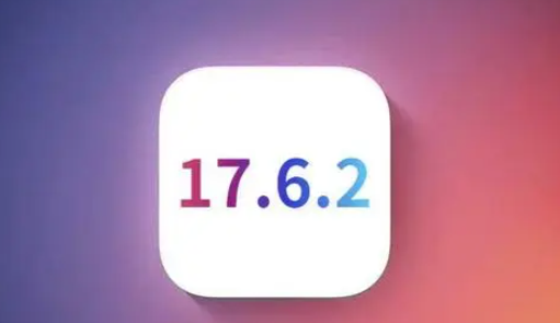 彬县苹果维修店铺分析iOS 17.6.2即将发布 