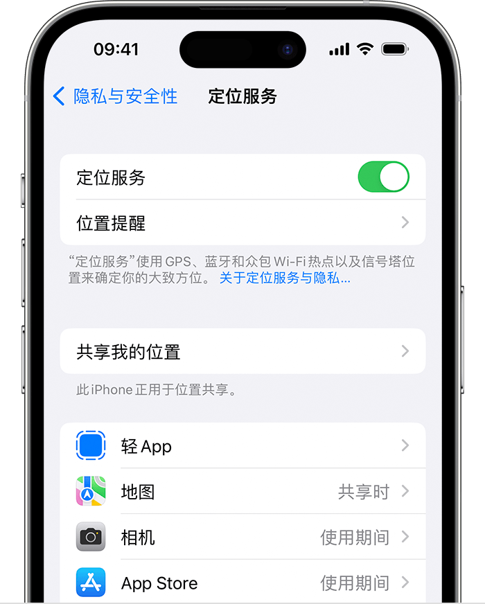 彬县苹果维修网点分享如何在iPhone上阻止个性化广告投放 