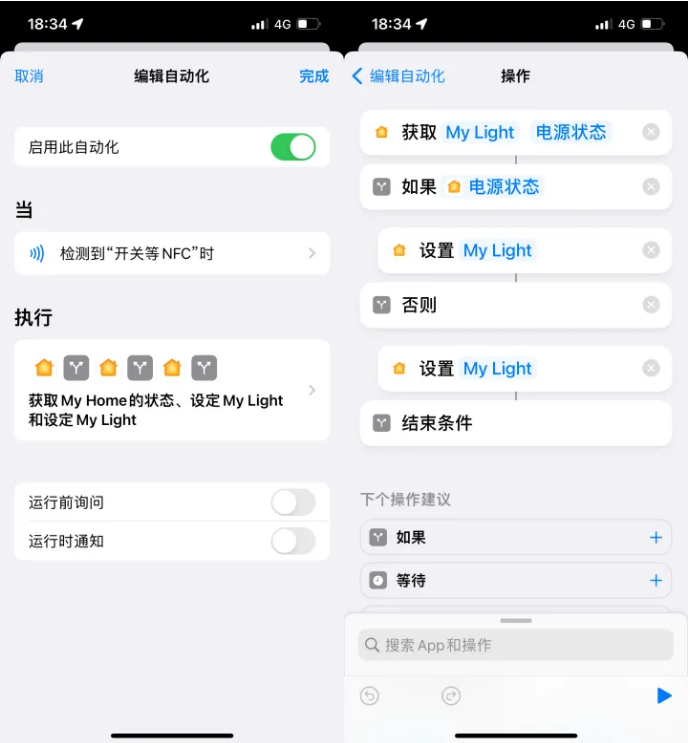 彬县苹果14服务点分享iPhone14中NFC功能的使用场景及使用方法 