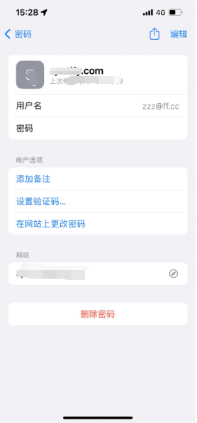 彬县苹果14服务点分享iPhone14忘记APP密码快速找回方法 