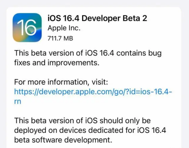 彬县苹果手机维修分享：iOS16.4 Beta2升级建议 