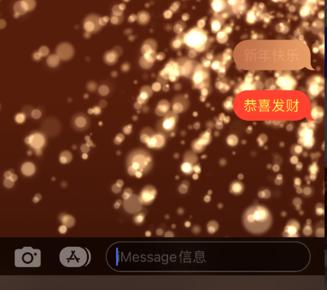 彬县苹果维修网点分享iPhone 小技巧：使用 iMessage 信息和红包功能 