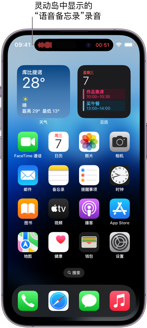 彬县苹果14维修分享在 iPhone 14 Pro 机型中查看灵动岛活动和进行操作 