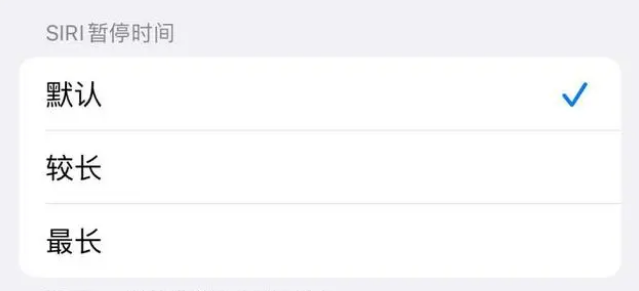 彬县苹果维修分享iOS 16上隐藏的Siri的四种新用法 