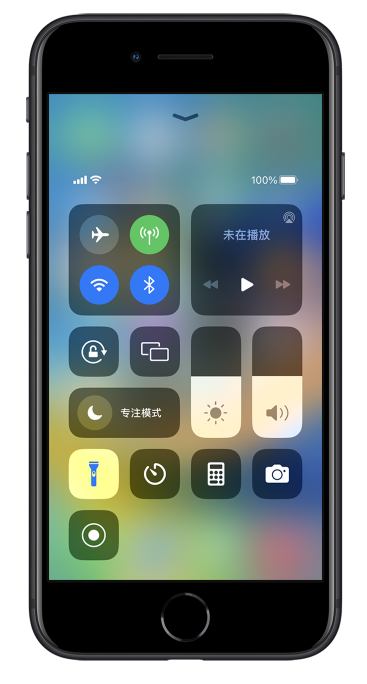 彬县苹果14维修分享苹果iPhone 14 Pro手电筒开启方法 