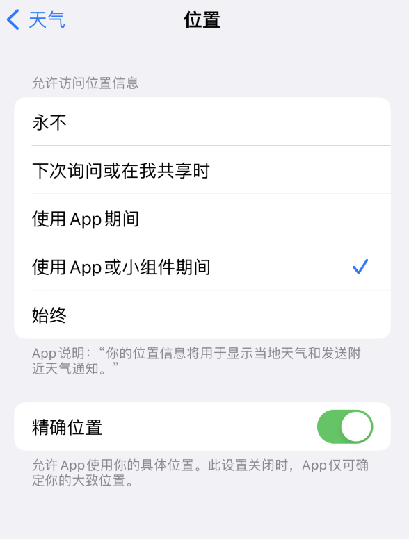 彬县苹果服务网点分享你会去哪购买iPhone手机？如何鉴别真假 iPhone？ 