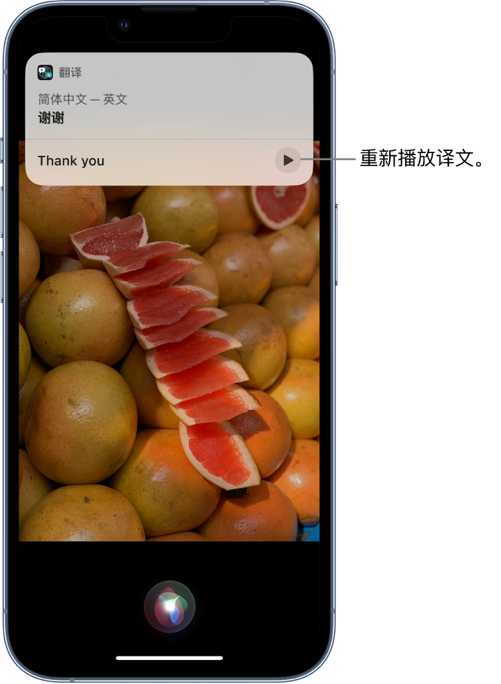 彬县苹果14维修分享 iPhone 14 机型中使用 Siri：了解 Siri 能帮你做什么 