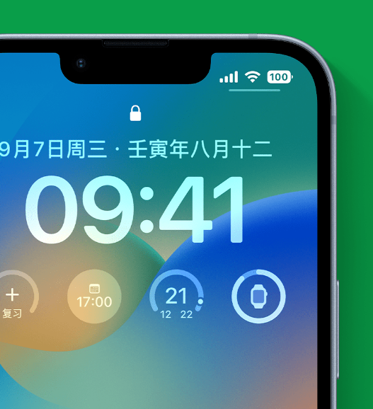 彬县苹果手机维修分享官方推荐体验这些 iOS 16 新功能 