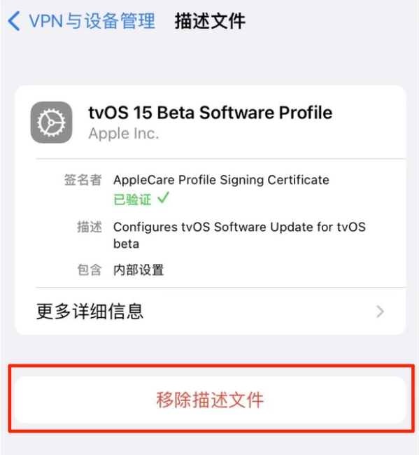 彬县苹果手机维修分享iOS 15.7.1 正式版适合养老吗 