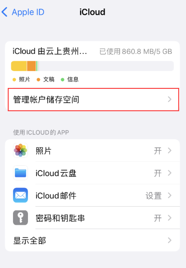 彬县苹果手机维修分享iPhone 用户福利 