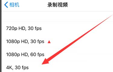 彬县苹果手机维修分享iPhone12拍视频闪屏怎么办 