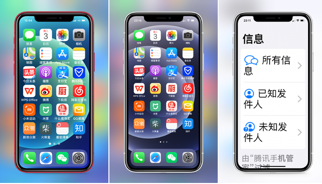 彬县苹果手机维修分享iPhone12老人模式如何开启 