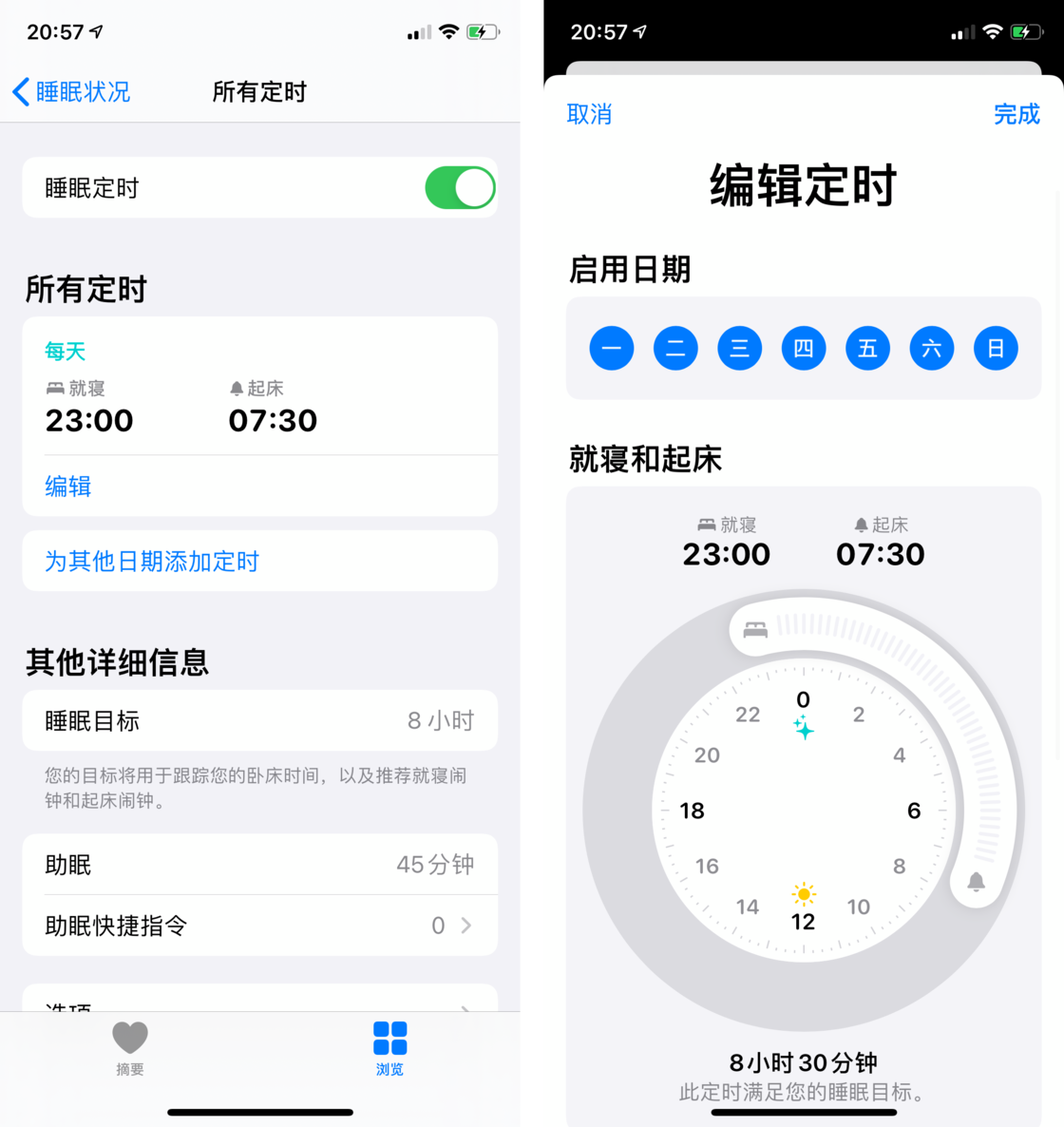 彬县苹果手机维修分享watchOS 7 教程 