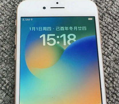 彬县苹果8系统维修分享iPhone8手机系统升级后无法开机如何修复